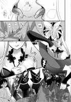 Douchuu Tsumamigui / 道中つまみ喰い [Fate] Thumbnail Page 06