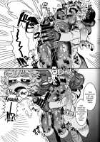 Kando!! Noudo!! Bokkido MAX / 感度!!濃度!!勃起度MAX [Nekubila] [My Hero Academia] Thumbnail Page 20