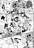 Kando!! Noudo!! Bokkido MAX / 感度!!濃度!!勃起度MAX [Nekubila] [My Hero Academia] Thumbnail Page 22