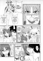 Material Station [Zeros] [Mahou Shoujo Lyrical Nanoha] Thumbnail Page 20