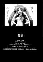 Material Station [Zeros] [Mahou Shoujo Lyrical Nanoha] Thumbnail Page 33