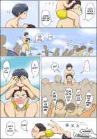 Pervert Housewife 2 - Machiko Goes to the Sea / 痴女で主婦2-真知子海へ行く- [Original] Thumbnail Page 57