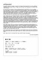 Seisen Hime Iris 2 ~Rensa suru Dennou Daimou Hitori no Seisen Hime~ / 聖戦姫イリス2 ~連鎖する洗脳堕淫・もう一人の聖戦姫~ [Ikameshi] [Original] Thumbnail Page 30