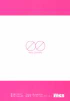 Abdominal Pregnancy X! Let's Raise Him Together / せばらみっ× 二人で育てよっ♥男の娘子宮♥ [Chimosaku] [Original] Thumbnail Page 26