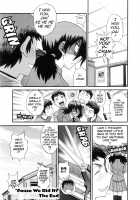 Wanna Do It? / しちゃう？ [Distance] [Original] Thumbnail Page 154