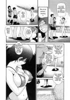 Wanna Do It? / しちゃう？ [Distance] [Original] Thumbnail Page 81