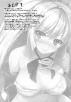 Oshiete Kudelia! / 教えてクーデリア！ [Tomose Shunsaku] [Mobile Suit Gundam Tekketsu No Orphans] Thumbnail Page 18