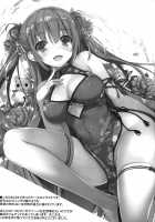 Oshiete Kudelia! / 教えてクーデリア！ [Tomose Shunsaku] [Mobile Suit Gundam Tekketsu No Orphans] Thumbnail Page 20