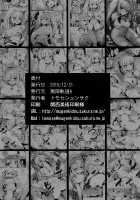 Oshiete Kudelia! / 教えてクーデリア！ [Tomose Shunsaku] [Mobile Suit Gundam Tekketsu No Orphans] Thumbnail Page 21