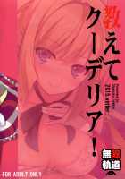 Oshiete Kudelia! / 教えてクーデリア！ [Tomose Shunsaku] [Mobile Suit Gundam Tekketsu No Orphans] Thumbnail Page 22