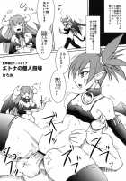 Haijo Keitai Chou Portable Part 01 / 排除携帯帳ポータブル [Buchou Chinke] [Disgaea] Thumbnail Page 20