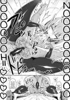 The A.I. Mommy who turns Boys into Bitches / 男をメスにするAIママ [doskoinpo] [Original] Thumbnail Page 29