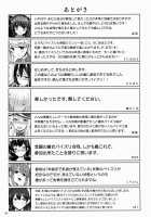 Kanmusu Issei Kyousha / 艦娘一斉挟射 [Fuurai] [Kantai Collection] Thumbnail Page 40