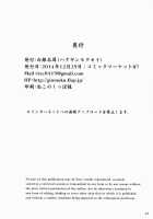 Kanmusu Issei Kyousha / 艦娘一斉挟射 [Fuurai] [Kantai Collection] Thumbnail Page 41