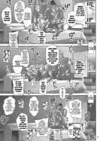 Holy Women's Fuck Room / 聖女のヤリ部屋 [Drachef] [Fate] Thumbnail Page 18
