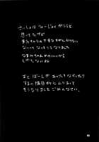 Narumi-chan ga Ganbaru Hon / 成美ちゃんががんばる本 [Chirorian] [Touhou Project] Thumbnail Page 20