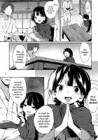 Narumi-chan ga Ganbaru Hon / 成美ちゃんががんばる本 [Chirorian] [Touhou Project] Thumbnail Page 03