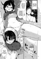 Narumi-chan ga Ganbaru Hon / 成美ちゃんががんばる本 [Chirorian] [Touhou Project] Thumbnail Page 08