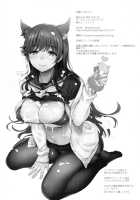 Gakuen Bath Time / 学園バスタイム [Kotengu] [Azur Lane] Thumbnail Page 17