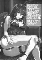 Anal Fuck with Scathach / 魔術純肛 スカサハ アナル性交 [Kojima Saya] [Fate] Thumbnail Page 22