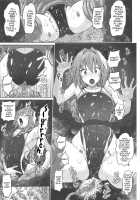 Kyouei Mizugi de Shokushu Zeme Tolfo / 競泳水着で触手責めトルフォ [Murasaki Nyaa] [Fate] Thumbnail Page 14