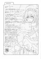 Kyouei Mizugi de Shokushu Zeme Tolfo / 競泳水着で触手責めトルフォ [Murasaki Nyaa] [Fate] Thumbnail Page 20