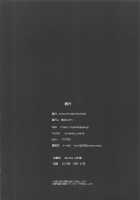 Kyouei Mizugi de Shokushu Zeme Tolfo / 競泳水着で触手責めトルフォ [Murasaki Nyaa] [Fate] Thumbnail Page 21