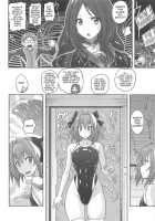 Kyouei Mizugi de Shokushu Zeme Tolfo / 競泳水着で触手責めトルフォ [Murasaki Nyaa] [Fate] Thumbnail Page 05