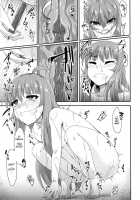 Akane-chan wa "Oshiri" de Asobu You desu / 茜ちゃんは「お尻」であそぶようです♥ [Akahito] [Voiceroid] Thumbnail Page 10