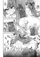 Akane-chan wa "Oshiri" de Asobu You desu / 茜ちゃんは「お尻」であそぶようです♥ [Akahito] [Voiceroid] Thumbnail Page 17