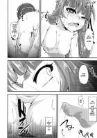 Akane-chan wa "Oshiri" de Asobu You desu / 茜ちゃんは「お尻」であそぶようです♥ [Akahito] [Voiceroid] Thumbnail Page 19