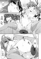 Akane-chan wa "Oshiri" de Asobu You desu / 茜ちゃんは「お尻」であそぶようです♥ [Akahito] [Voiceroid] Thumbnail Page 20