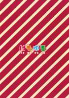 Akane-chan wa "Oshiri" de Asobu You desu / 茜ちゃんは「お尻」であそぶようです♥ [Akahito] [Voiceroid] Thumbnail Page 22