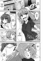 Akane-chan wa "Oshiri" de Asobu You desu / 茜ちゃんは「お尻」であそぶようです♥ [Akahito] [Voiceroid] Thumbnail Page 02