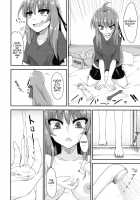 Akane-chan wa "Oshiri" de Asobu You desu / 茜ちゃんは「お尻」であそぶようです♥ [Akahito] [Voiceroid] Thumbnail Page 05