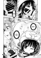 Futsuu no Kyoudai / 普通の兄妹 [Kamino Ryu-Ya] [To Love-Ru] Thumbnail Page 15