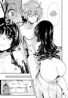 Futsuu no Kyoudai / 普通の兄妹 [Kamino Ryu-Ya] [To Love-Ru] Thumbnail Page 20
