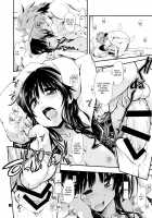 Futsuu no Kyoudai / 普通の兄妹 [Kamino Ryu-Ya] [To Love-Ru] Thumbnail Page 23