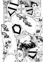 Futsuu no Kyoudai / 普通の兄妹 [Kamino Ryu-Ya] [To Love-Ru] Thumbnail Page 25