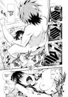 Futsuu no Kyoudai / 普通の兄妹 [Kamino Ryu-Ya] [To Love-Ru] Thumbnail Page 26