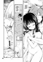 Futsuu no Kyoudai / 普通の兄妹 [Kamino Ryu-Ya] [To Love-Ru] Thumbnail Page 39