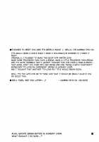 Futsuu no Kyoudai / 普通の兄妹 [Kamino Ryu-Ya] [To Love-Ru] Thumbnail Page 42