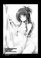 Futsuu no Kyoudai / 普通の兄妹 [Kamino Ryu-Ya] [To Love-Ru] Thumbnail Page 43