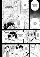 This Hot Spring is Made of Infinite Thickness / この温泉は無限の肉で出来ている [Diisuke] [Fate] Thumbnail Page 22