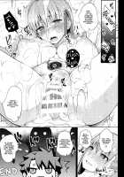 This Hot Spring is Made of Infinite Thickness / この温泉は無限の肉で出来ている [Diisuke] [Fate] Thumbnail Page 25