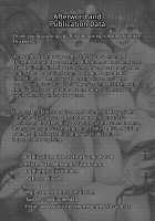 This Hot Spring is Made of Infinite Thickness / この温泉は無限の肉で出来ている [Diisuke] [Fate] Thumbnail Page 26