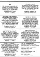 This Hot Spring is Made of Infinite Thickness / この温泉は無限の肉で出来ている [Diisuke] [Fate] Thumbnail Page 28