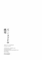 Bunny Maid no Chouhatsu / バニーメイドの挑発 [Amane Ruri] [Original] Thumbnail Page 17