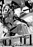 Juri-chan ga Gamenhaji KO Sareru Hon / ジュリちゃんが画面端KOされる本 [Gar] [Street Fighter] Thumbnail Page 17