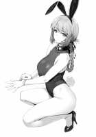 Hidden Quest + OrangeMaru Special 08 / ヒドゥンクエスト + OrangeMaru Special 08 [YD] [Fate] Thumbnail Page 28